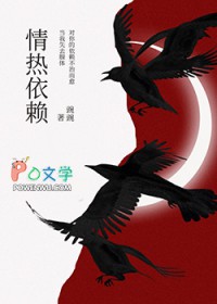 恋爱脑Omega被挖腺体后